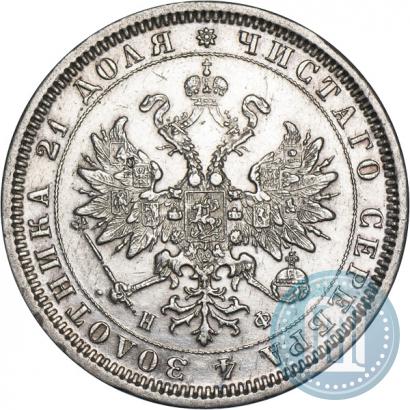 Фото 1 рубль 1882 года СПБ-НФ 