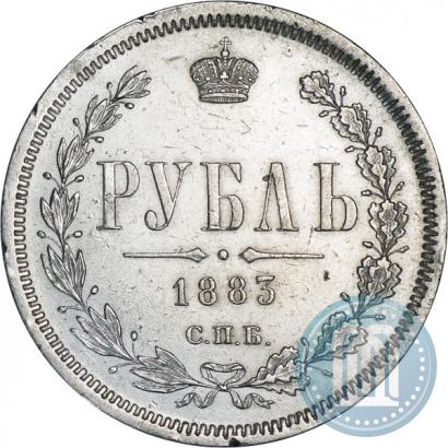 Фото 1 рубль 1883 года СПБ-ДС 