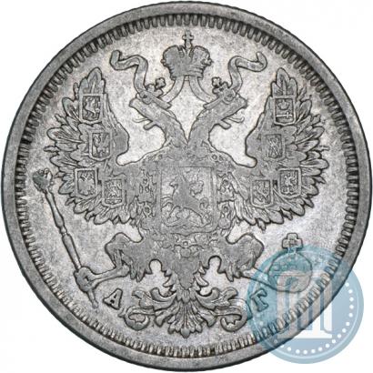 Фото 20 копеек 1883 года СПБ-АГ 