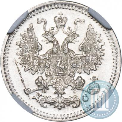 Picture 5 kopecks 1883 year СПБ-ДС 