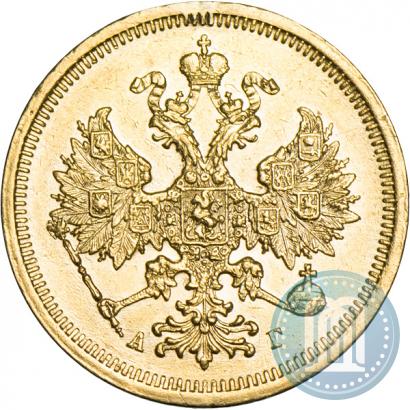 Picture 5 roubles 1884 year СПБ-АГ 