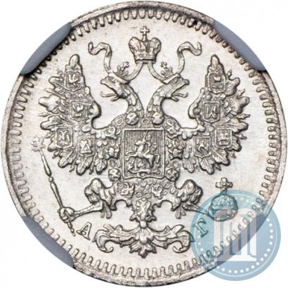 Фото 5 копеек 1893 года СПБ-АГ 