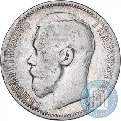 Фото 1 рубль 1895 года (АГ) 