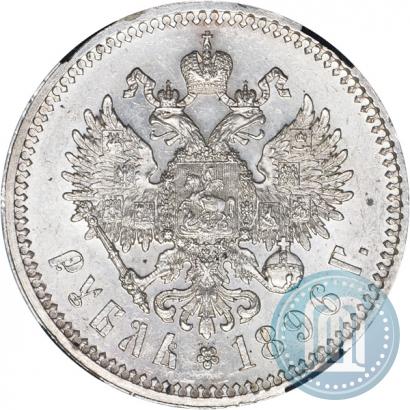 Picture 1 rouble 1896 year (*) 