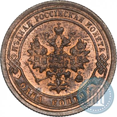 Picture 1 kopeck 1896 year СПБ 