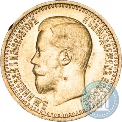 Picture 5 roubles 1840 year СПБ-АЧ 
