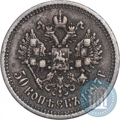Фото 1 рубль 1842 года СПБ-НГ 