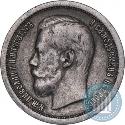 Фото 1 рубль 1842 года СПБ-НГ 
