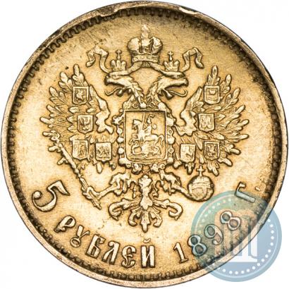 Фото 5 рублей 1842 года СПБ-АЧ 