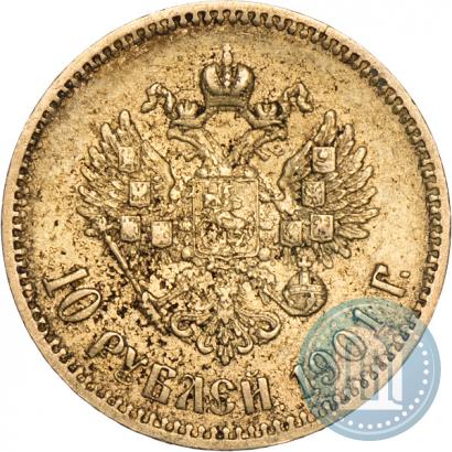 Picture 10 roubles 1901 year (ФЗ) 