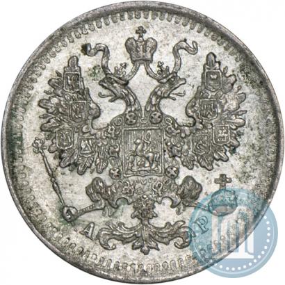 Фото 5 копеек 1902 года СПБ-АР 
