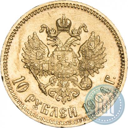 Picture 10 roubles 1904 year (АР) 