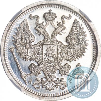 Picture 20 kopecks 1904 year СПБ-АР 