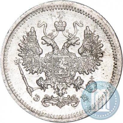 Picture 10 kopecks 1907 year СПБ-ЭБ 