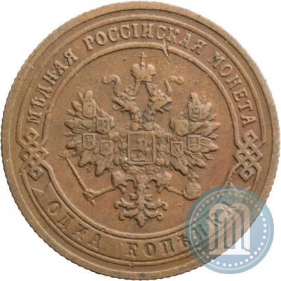 Фото 1 копейка 1907 года СПБ 