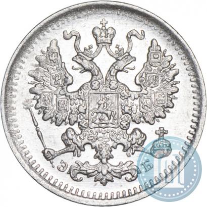 Фото 5 копеек 1908 года СПБ-ЭБ 