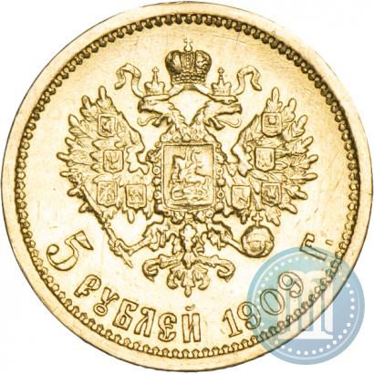 Фото 5 рублей 1909 года (ЭБ) 