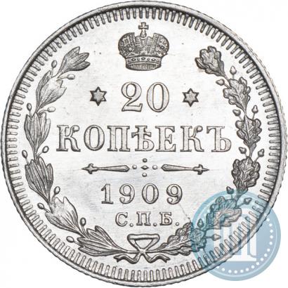Picture 20 kopecks 1909 year СПБ-ЭБ 