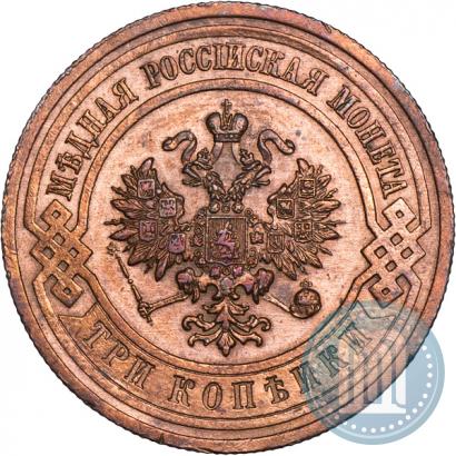 Picture 3 kopecks 1910 year СПБ 