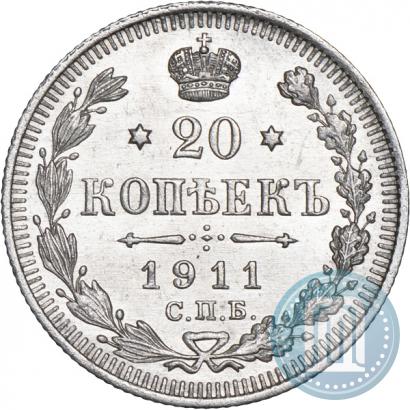 Picture 20 kopecks 1911 year СПБ-ЭБ 