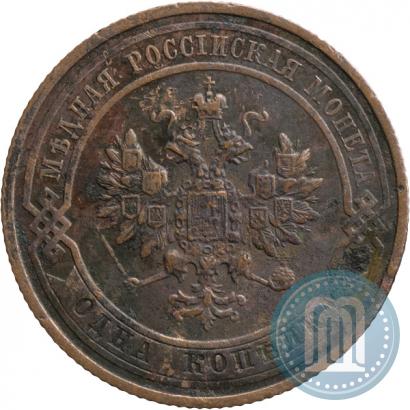 Фото 1 копейка 1911 года СПБ 
