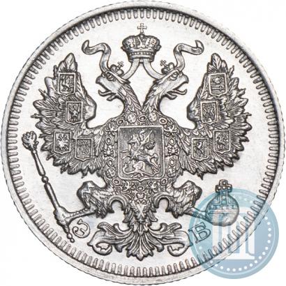 Picture 20 kopecks 1912 year СПБ-ЭБ 