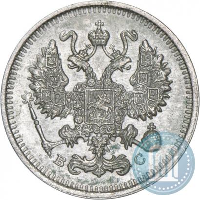 Фото 10 копеек 1913 года СПБ-ВС 
