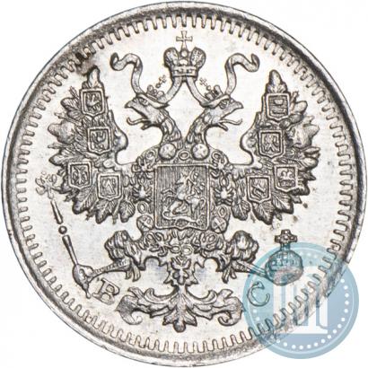Picture 5 kopecks 1913 year СПБ-ВС 