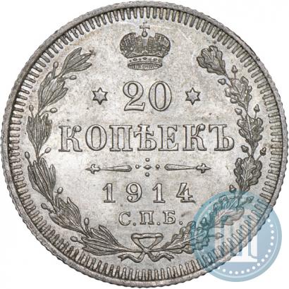 Picture 20 kopecks 1914 year СПБ-ВС 