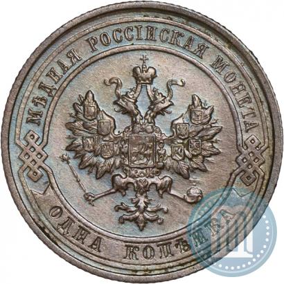 Фото 1 копейка 1914 года СПБ 