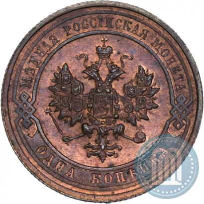 Фото 1 копейка 1914 года СПБ 