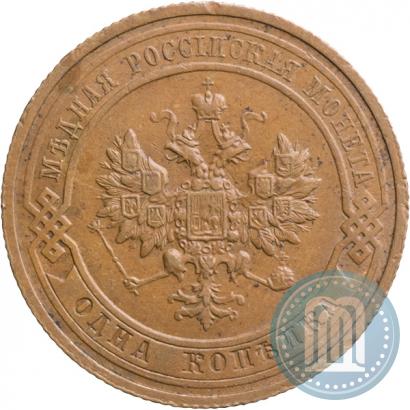 Фото 1 копейка 1914 года СПБ 