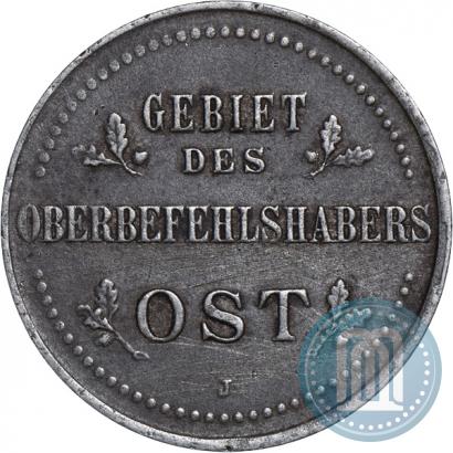 Фото 3 копейки 1916 года J "Германская оккупация"