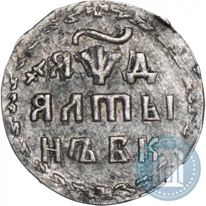 Фото Алтын 1704 года БК 