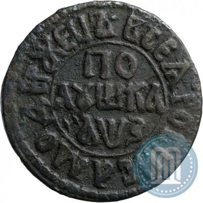 Фото Полушка 1707 года  