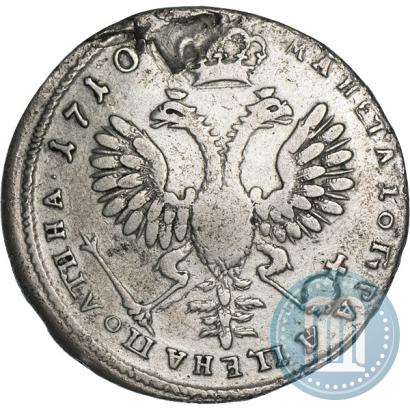 Фото Полтина 1710 года  "Портрет 1707 года"