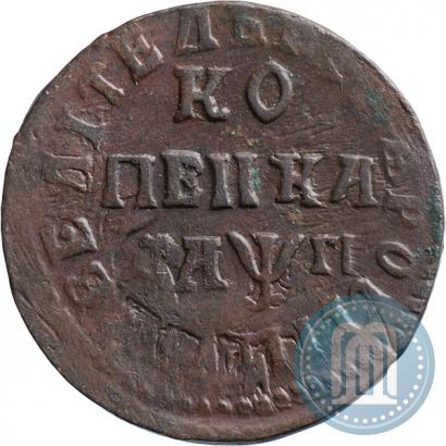 Фото 1 копейка 1713 года НД 