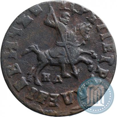 Фото 1 копейка 1715 года НД 