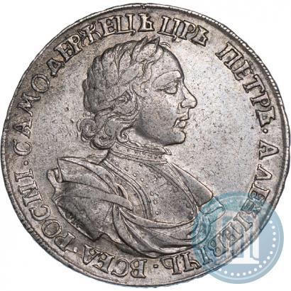 Фото 1 рубль 1718 года OK-L 