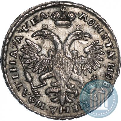 Фото Полтина 1721 года  "Портрет в наплечниках"