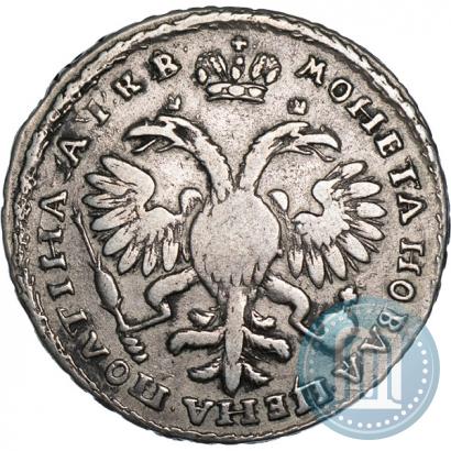 Фото Полтина 1722 года  "Портрет в наплечниках"