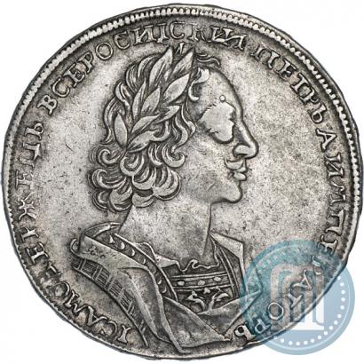 Фото 1 рубль 1723 года  "Портрет в античных доспехах"
