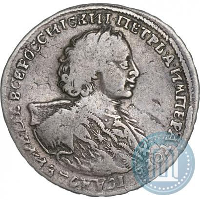 Фото Полтина 1723 года  "Портрет в горностаевой мантии"