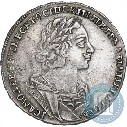 Фото 1 рубль 1725 года  "Портрет в античных доспехах"