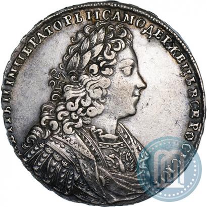 Фото 1 рубль 1728 года  "Тип 1728"