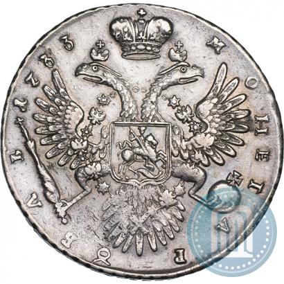 Фото 1 рубль 1733 года  