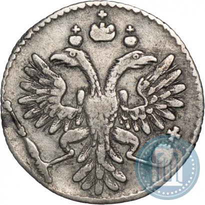 Фото Гривенник 1733 года  