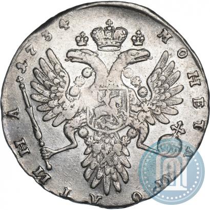 Фото Полтина 1734 года  "Тип 1735 года"