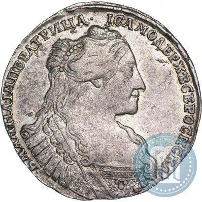 Фото Полтина 1734 года  "Тип 1735 года"
