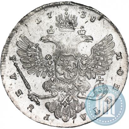 Фото 1 рубль 1738 года  "Московский тип"